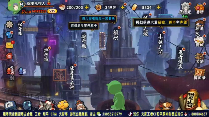 【2021-09-12 21点场】Kurozuka名超：名超：超影段位教学