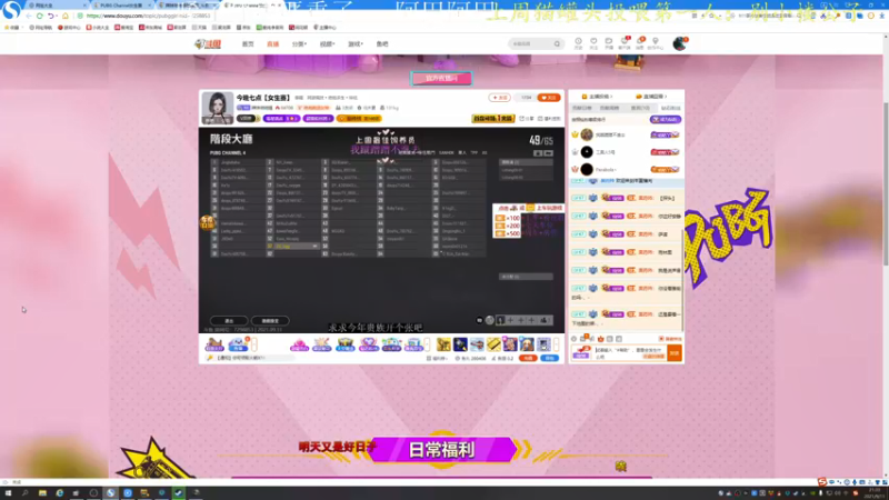 【2021-09-11 21点场】莫药师：女生赛冲鸭~