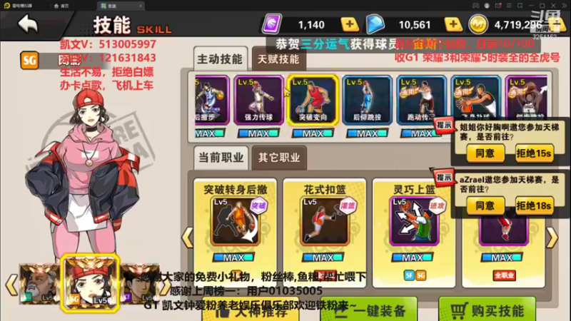 【2021-09-12 00点场】巅峰凯指导：提前恭喜自己周四星，感谢大家