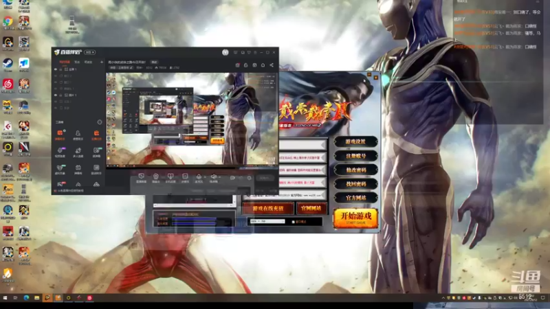 【2021-09-12 20点场】雨神丶：雨小侠的武侠之路今日开启！