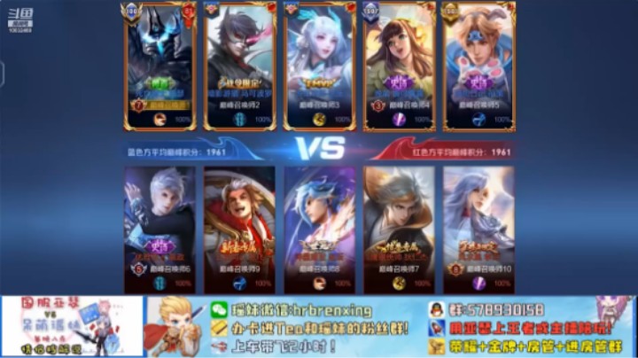 亚瑟VS赵云