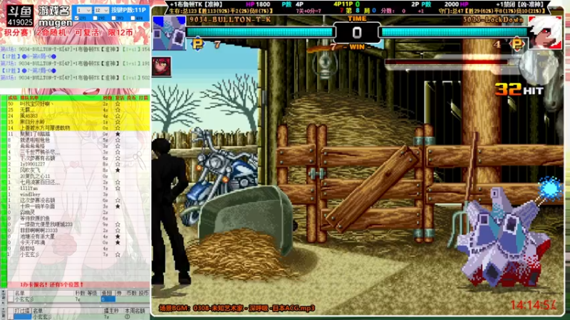【2021-09-11 14点场】windkey：千人mugen大乱斗！瓦里奥制造！