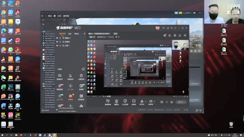 【2021-09-11 22点场】嘉明猫不乱点：辐射4-不断摸索前进的艰辛！