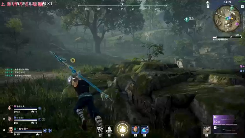 【2021-09-11 03点场】七潇丷：帮上分，三排上分！！！