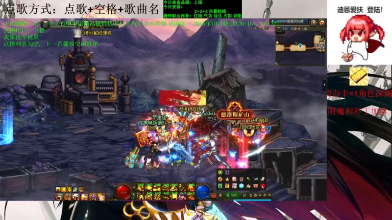 【2021-09-08 18点场】剑雨丶情缘：跨二日搬5000W 有问必答