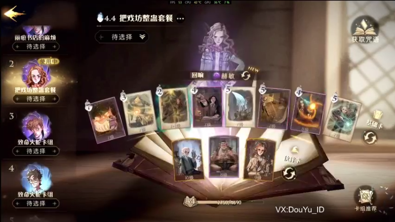 【2021-09-12 14点场】这个ID很流弊：来一场麻瓜比赛（ID