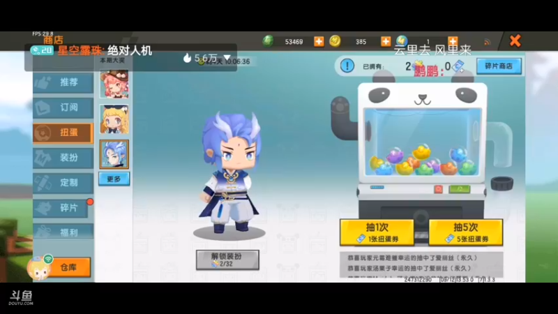 【星空露珠 迷你世界】2021-09-12 13:53:27-2021-09-12 14:08:29