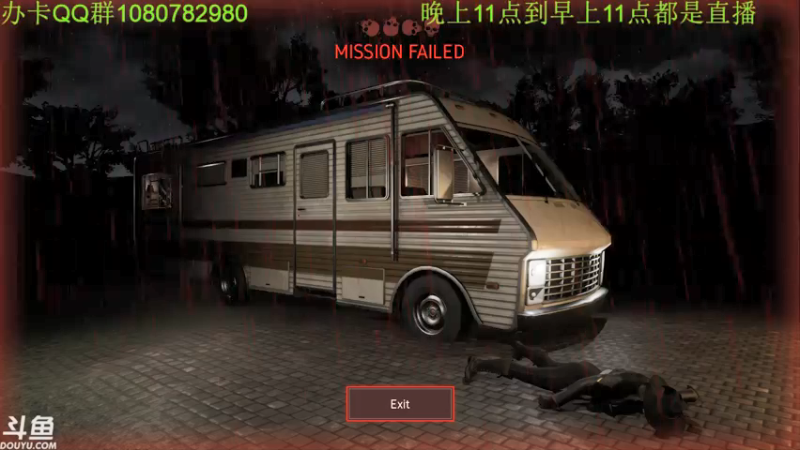 【2021-09-12 02点场】咸鱼超人小D：恐怖新游试玩~