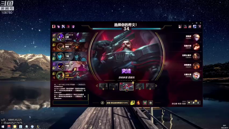 【2021-09-12 08点场】兮饭锐雯：克隆乱斗小鸭子来啦