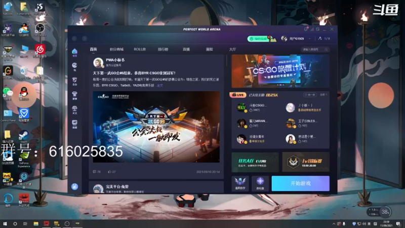 【2021-09-11 23点场】ICE065：每天14点到凌晨1点 有车位