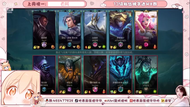 【2021-09-12 16点场】地表最强狸仔仔哟：1.2倍亲密度啦~可爱声优-3-