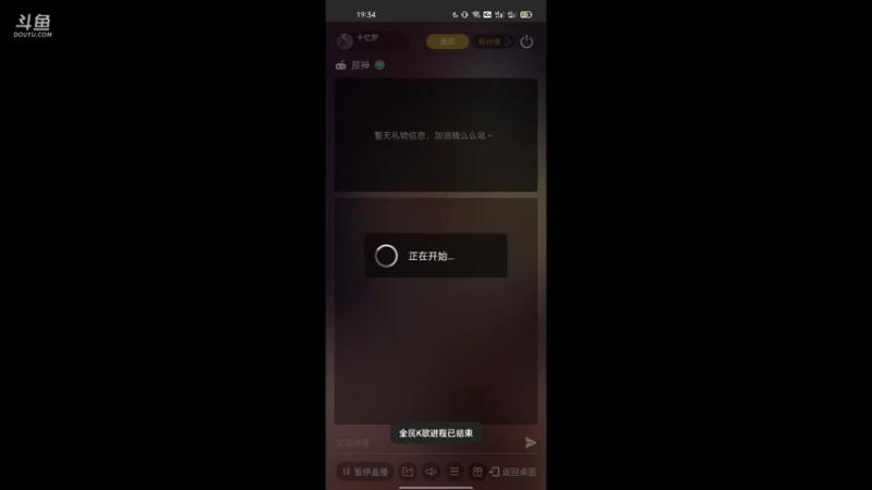 原神2.1深渊12-2满星+日常