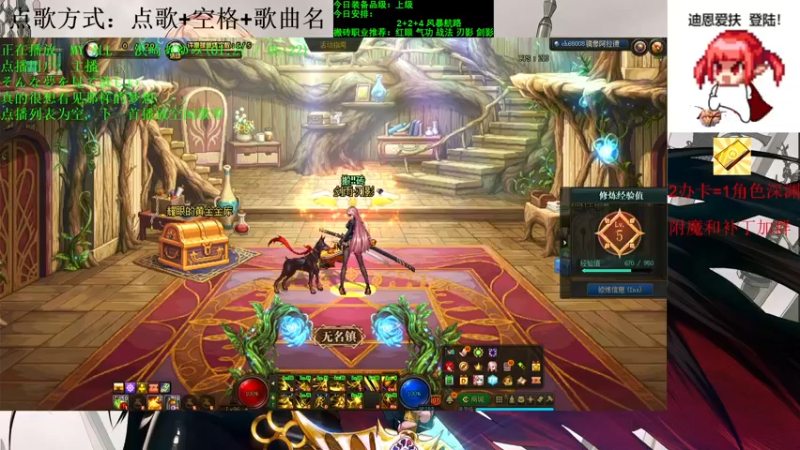 【2021-09-11 10点场】剑雨丶情缘：跨二日搬5000W 有问必答