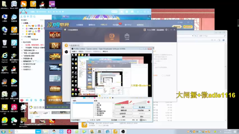 【2021-09-12 17点场】Dota小蝴蝶：受伤了，这两天偶尔上来播