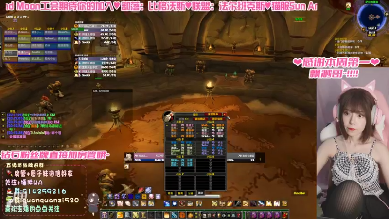 【2021-09-11 20点场】圈圈子丶：猫服❤惩戒骑终于拿到龙脊啦！