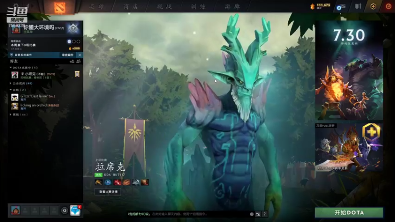 【2021-09-11 05点场】喂你吃猪Cronus：绝对的晨练7559338