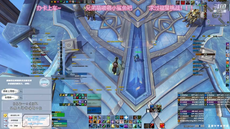 【2021-09-12 00点场】巫笑笑：兄弟萌我来啦！！！集合石水友车