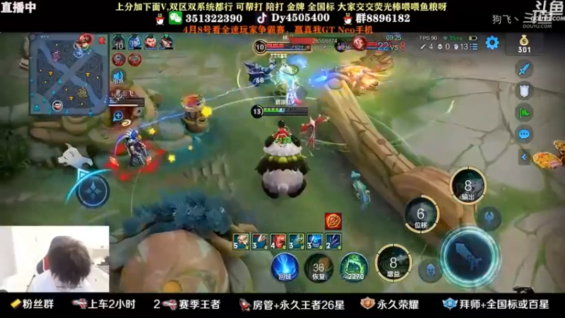 轻松愉快上分