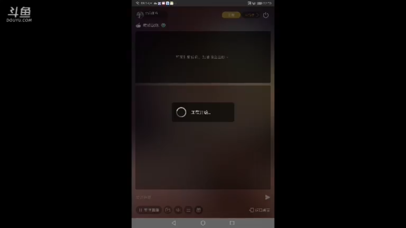 【2021-09-10 17点场】非酋匪爷：每天21.20直播巅峰战舰无尽战役