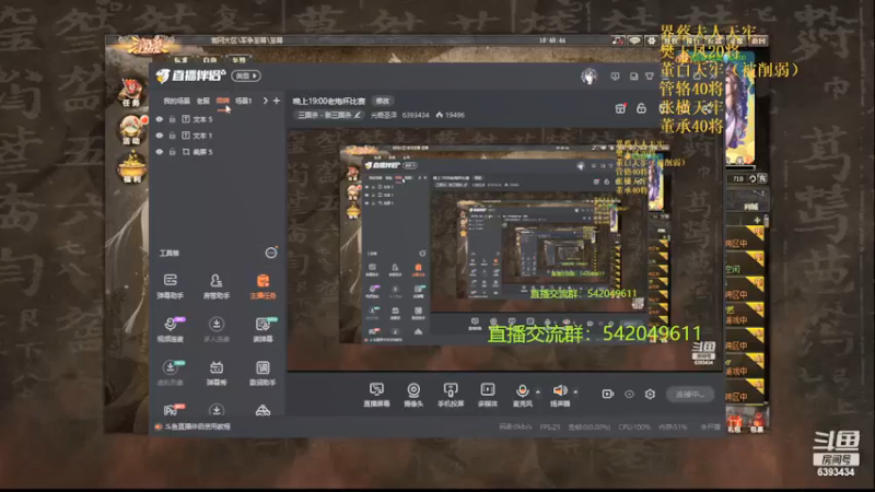 【2021-09-11 18点场】光栅圣泽：晚上19:00老炮杯比赛