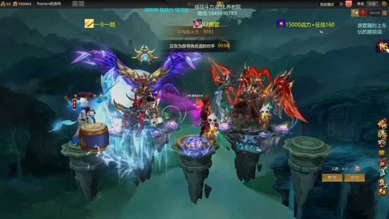 【一只希希 梦三国2】2021-09-12 20:37:47-2021-09-12 20:52:56