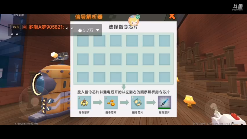 【星空露珠 迷你世界】2021-09-12 00:10:09-2021-09-12 00:25:11