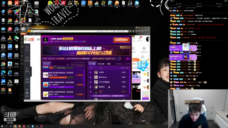 【2021-09-12 00点场】草莓：峡谷之巅  三倍贡献值