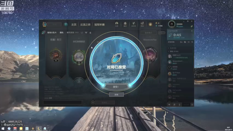 【2021-09-12 06点场】兮饭锐雯：克隆乱斗小鸭子来啦