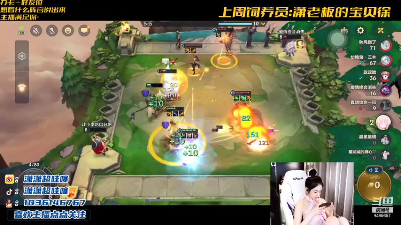 【2021-09-12 01点场】NB丶潇老板：赌狗流全三星7神将