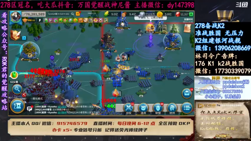 【2021-09-11 22点场】战神尼酱丶：第八战区八点开门，278冠名中~