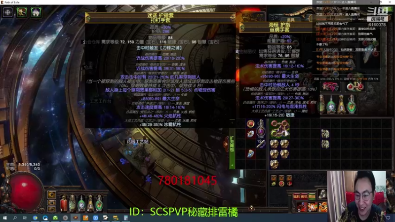 【2021-09-11 20点场】正火龙哥：拯救下寒冬珠宝！！