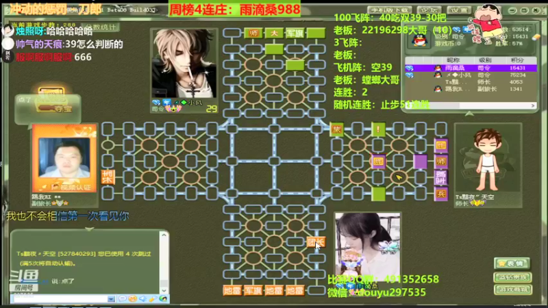 【2021-09-12 00点场】恶蚊子：来碰一碰，看看结果如何。。。。。