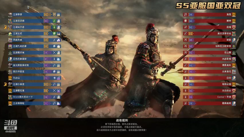 【2021-09-11 21点场】王下丶宇文情：王下：先锋服势力战