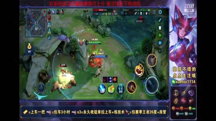 九月第二周7