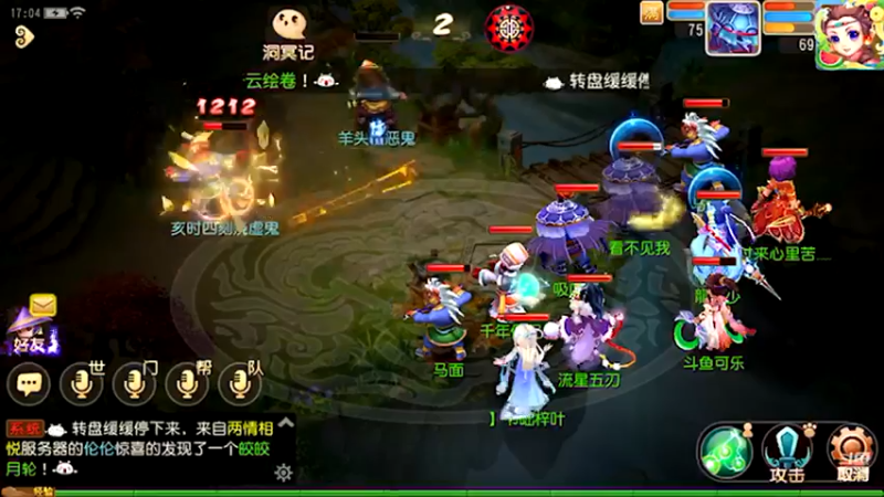 【2021-09-12 17点场】雪上喝可口可乐：梦幻般的好玩