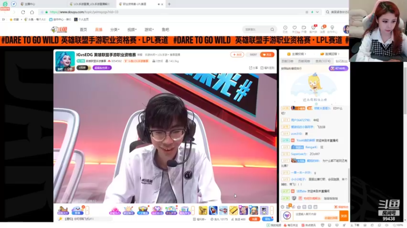 【2021-09-12 15点场】Mayuki小闲闲：一起来看LPL手游比赛吧！
