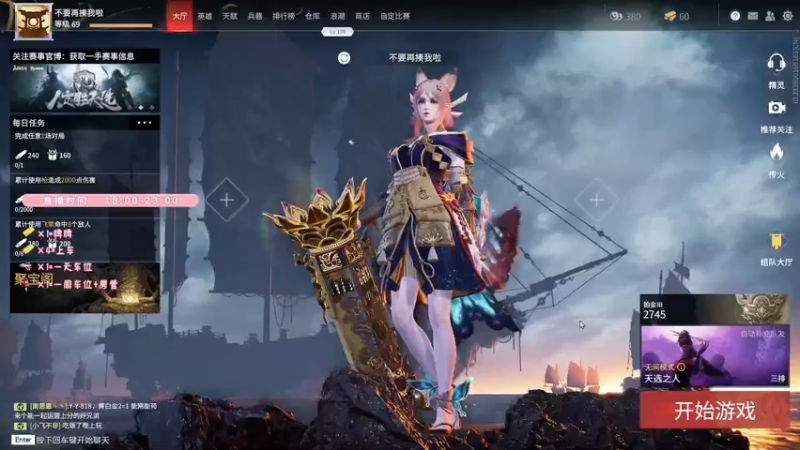 【2021-09-09 18点场】鬼马精灵王污污：寻找一起玩的小伙伴呀~