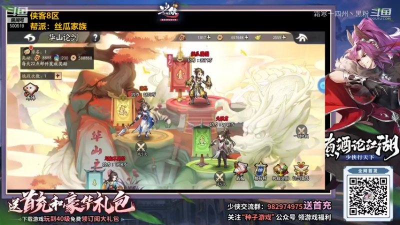 阴阳师剪辑 (43)
