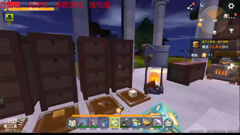 【一个假的游戏玩家 迷你世界】2021-09-12 19:09:24-2021-09-12 19:24:27