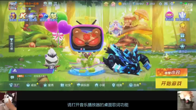 【2021-09-11 22点场】请叫我呸呸呸丶：没时间解释了快上车
