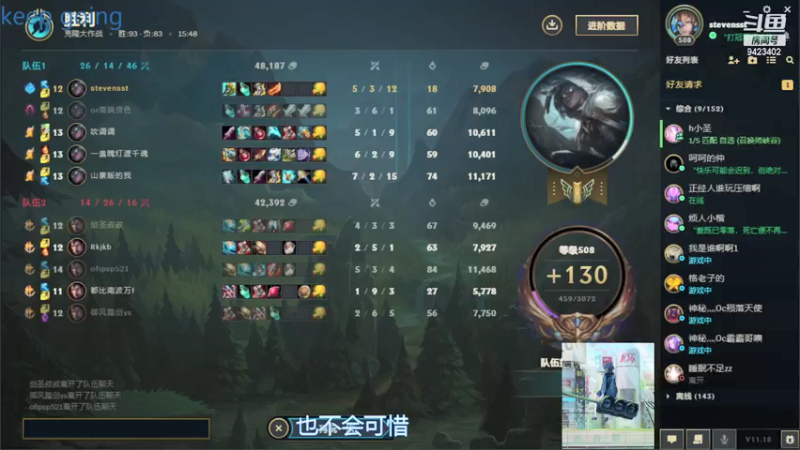 【2021-09-11 11点场】罢南万顷：特别的浪浪