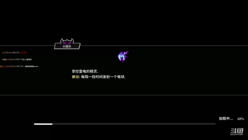 失落城堡9.11号每日挑战禁药_18