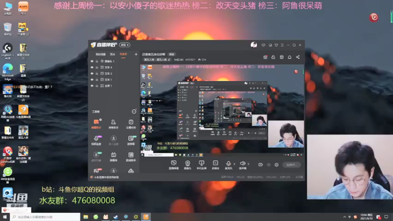 【2021-09-10 12点场】你超Q的：还是第五排位好啊