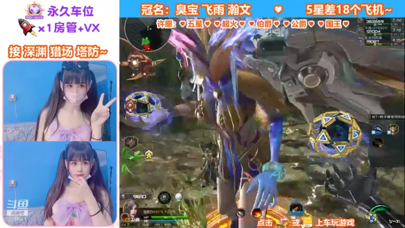 【蜜桃臀臀 逆战】2021-09-12 19:39:08-2021-09-12 19:54:10