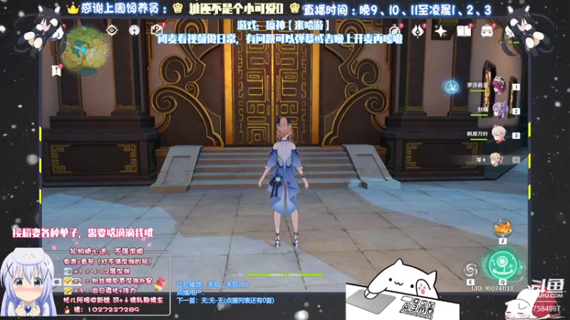 【2021-09-08 16点场】Corgi酱紫：在日常日常，晚点深渊哦