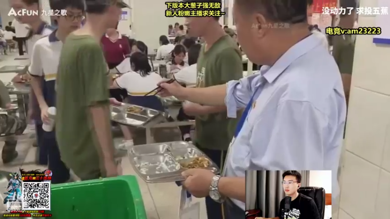 【2021-09-12 20点场】Chogod虫王：新人主播：第一天开播，很紧张，谢谢大家！