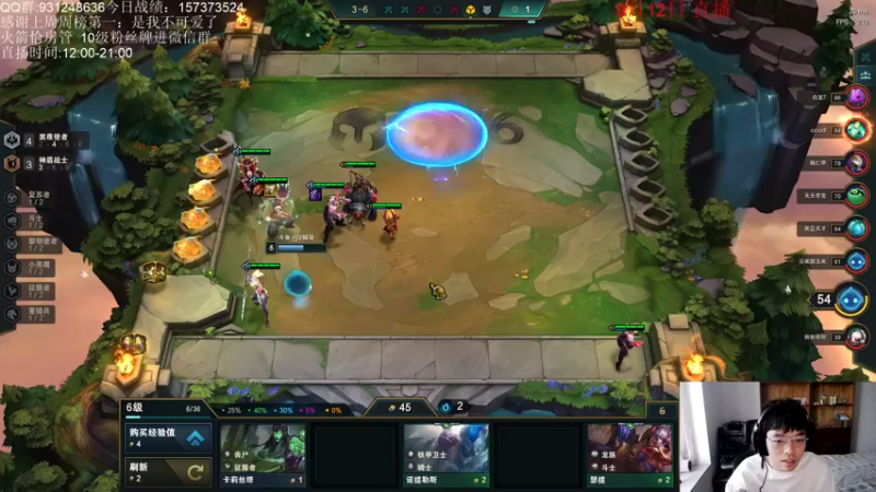 【2021-09-12 17点场】初音未来灰飞：云顶之巅最后一天啦！