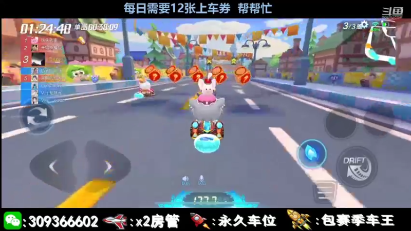 【2021-09-12 12点场】莱斯o：就一跑车的。z