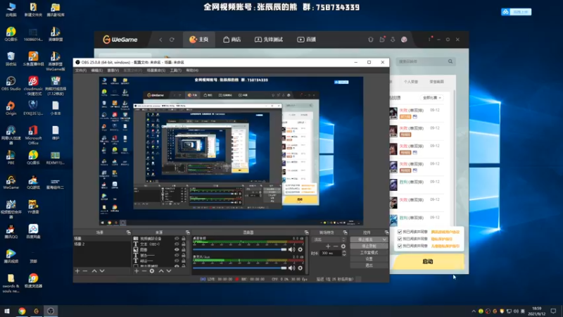 【2021-09-12 19点场】熊王c：熊王c：一天不越塔浑身不舒服