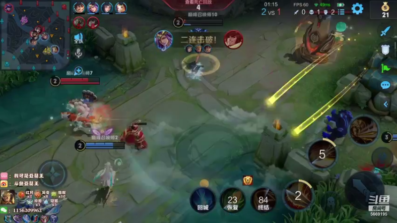 【2021-09-12 21点场】亚瑟王丶Z：巅峰赛2300冲2400 5669195